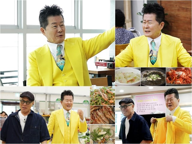 /사진=TV조선