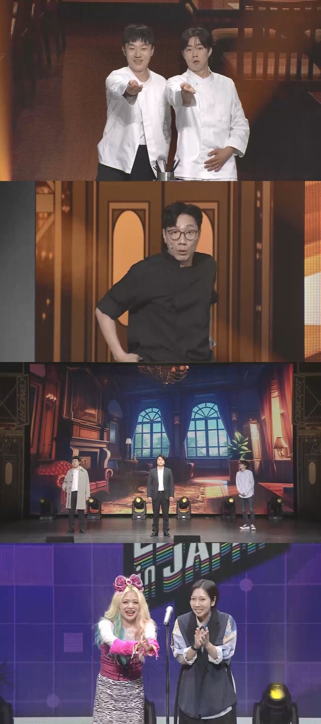 /사진=KBS