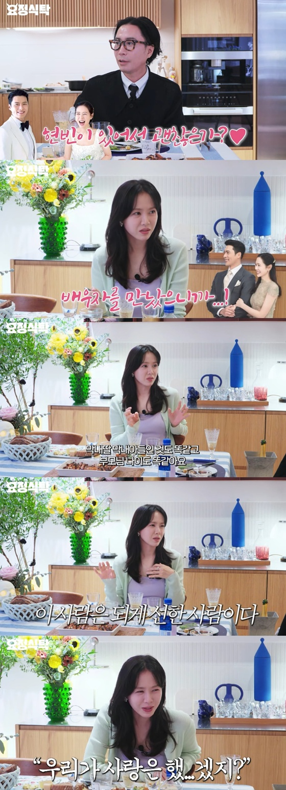 /사진=유튜브 채널 '요정재형' 캡처
