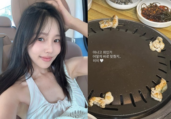 /사진=이솔이 인스타그램 