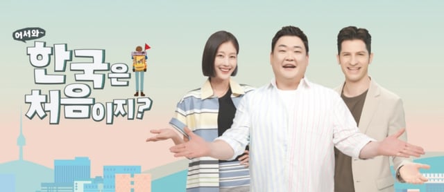 /사진=MBC에브리원