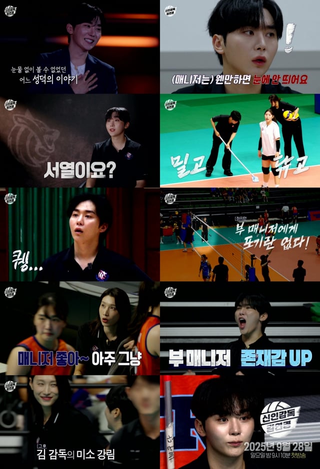 /사진=MBC