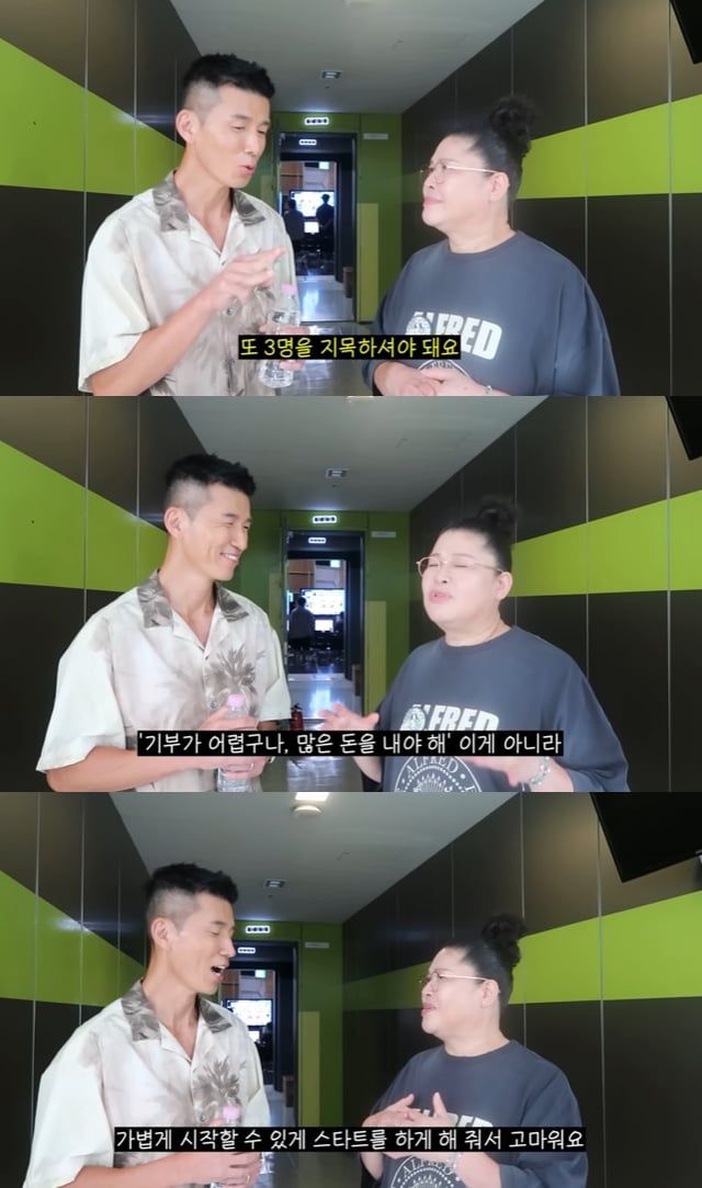 /사진=유튜브 채널 '이영자 TV' 영상 캡처