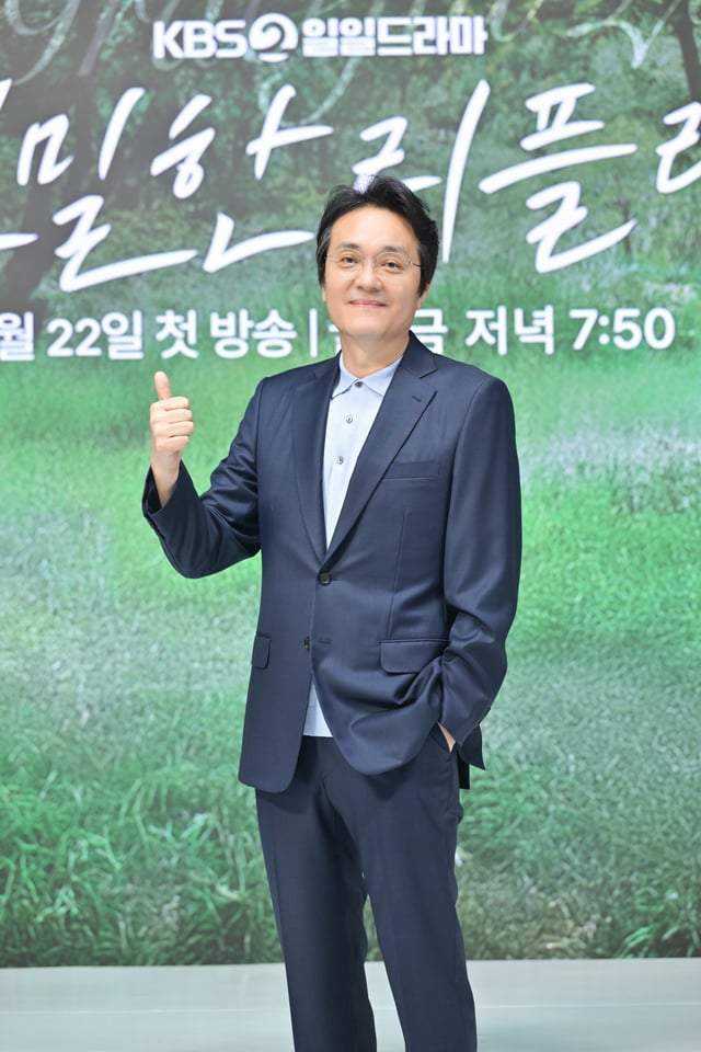 /사진=KBS