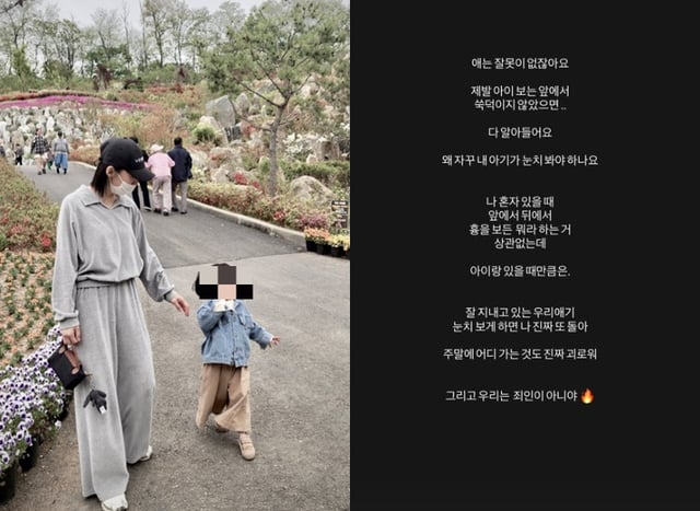 /사진=고 강지용 아내 SNS