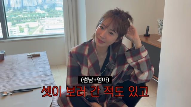/사진=유튜브 채널 '고준희 GO'