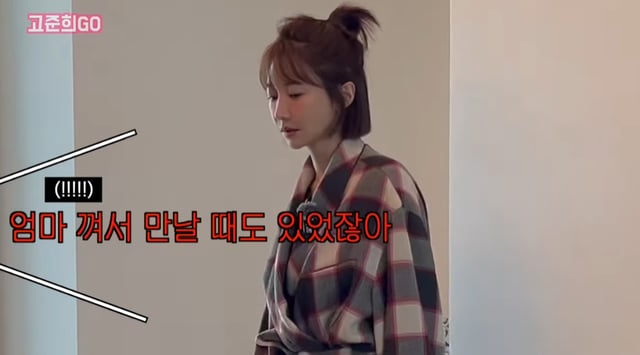 /사진=유튜브 채널 '고준희 GO'