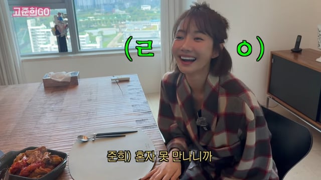 /사진=유튜브 채널 '고준희 GO'