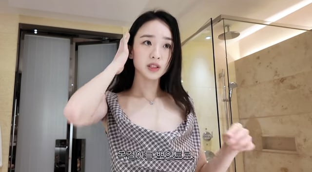 /사진=손연재 유튜브
