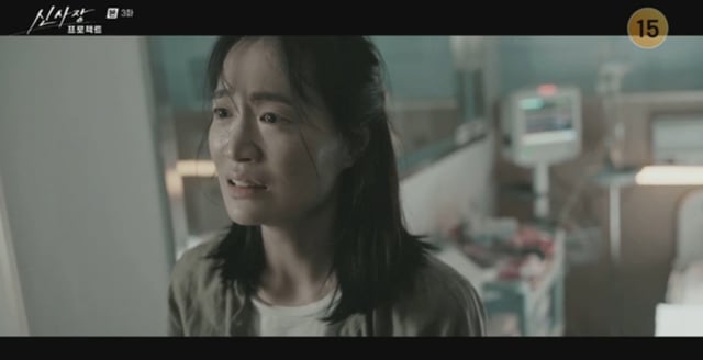 /사진='신사장 프로젝트' 방송 화면