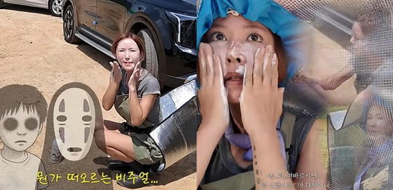 /사진=슈 채널