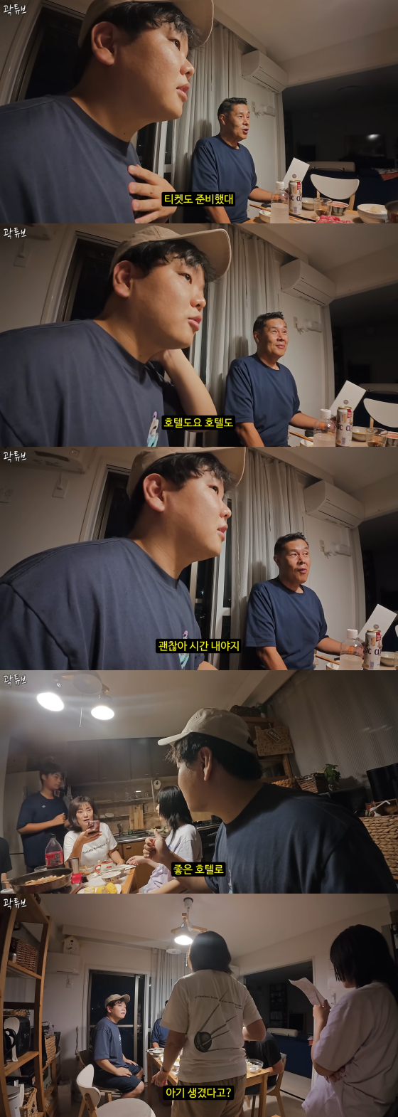 /사진=곽튜브 유튜브