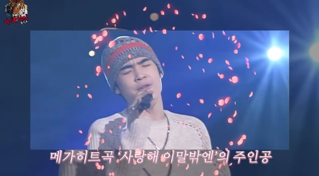 /사진=유튜브 채널 '나무미키 흥신소'