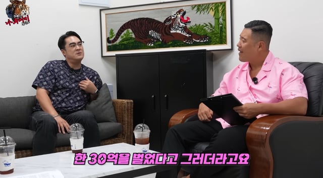 /사진=유튜브 채널 '나무미키 흥신소'
