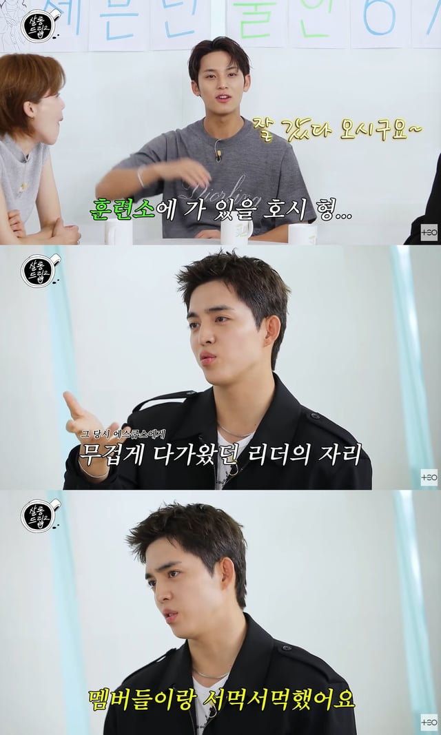/사진='살롱드립2' 영상 캡처
