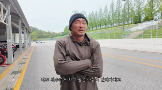 /사진=유튜브 채널 '추성훈 ChooSungHoon' 방송화면