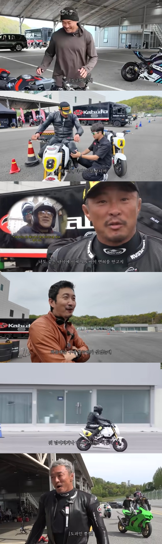 /사진=유튜브 채널 '추성훈 ChooSungHoon' 방송화면