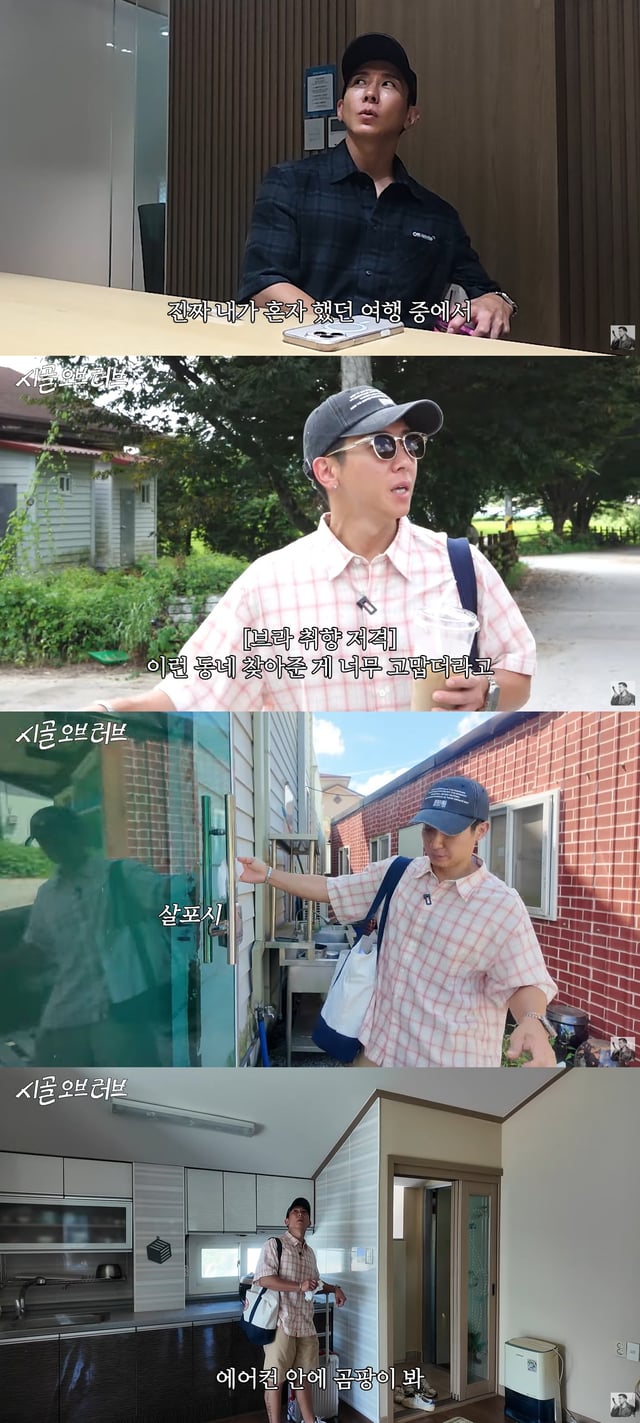 /사진=유튜브 채널 '더브라이언' 영상 캡처