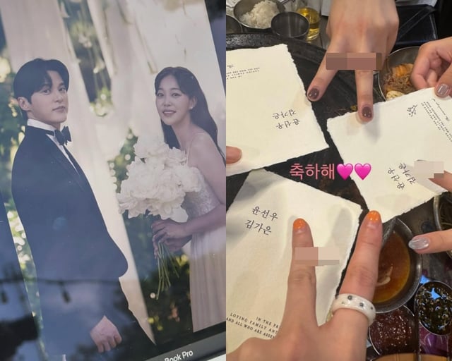 /사진=윤선우, 김가은 SNS
