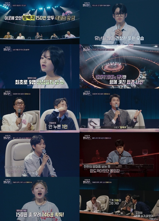 /사진=SBS