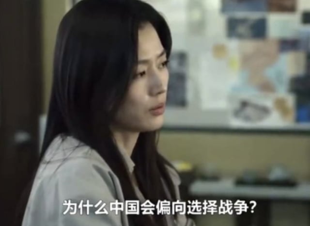 문제가 된 전지현의 대사 장면