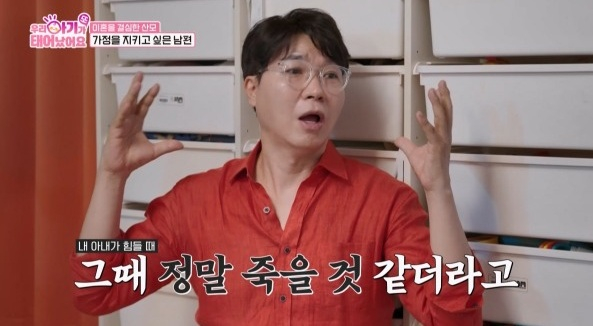 /사진=TV조선