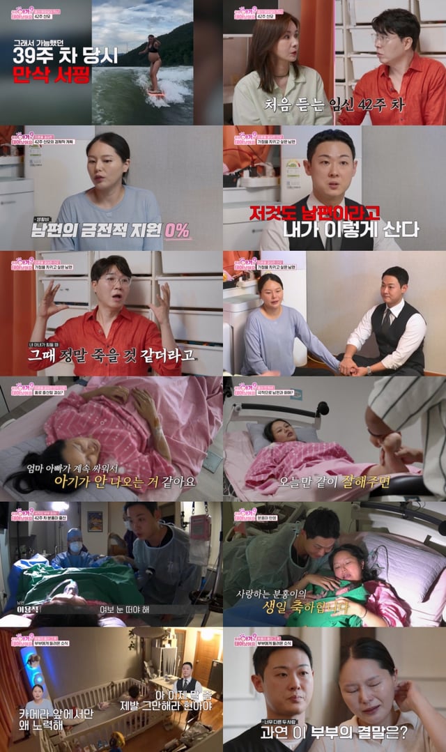 /사진=TV조선