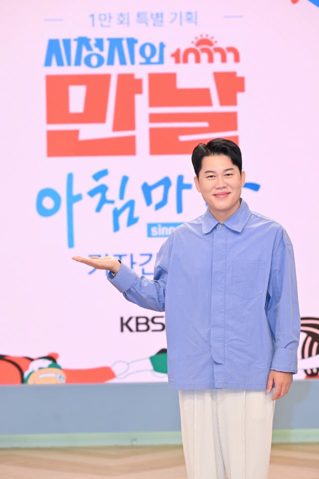 /사진제공=KBS