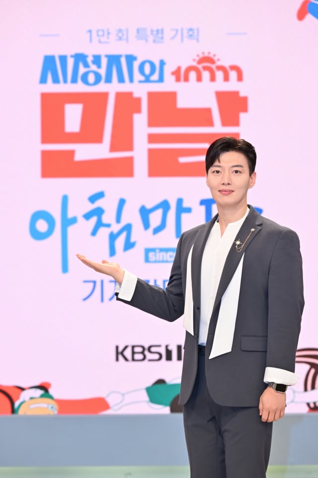 박철규 아나운서 /사진제공=KBS