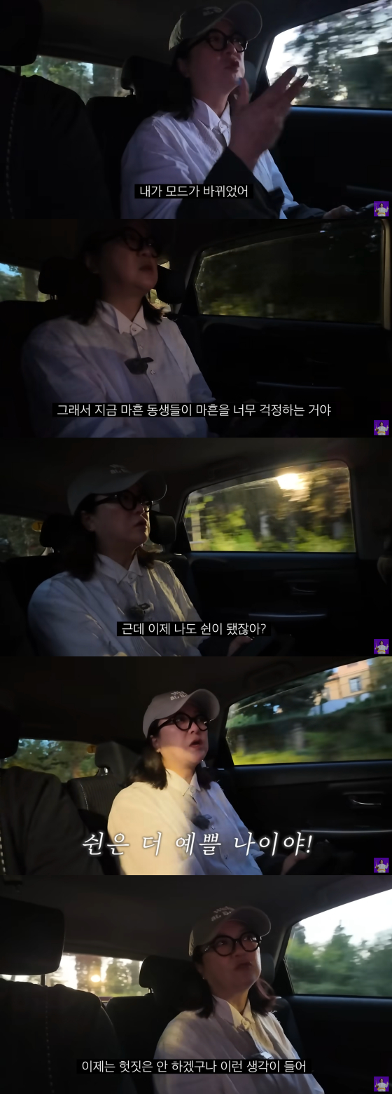 /사진=김숙 유튜브