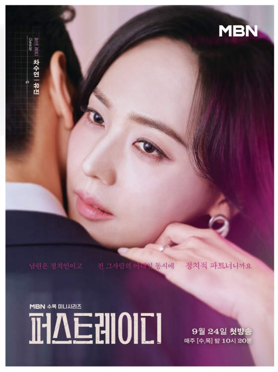 /사진제공=MBN