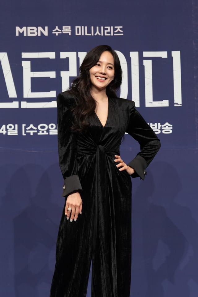 배우 유진 /사진제공=MBN