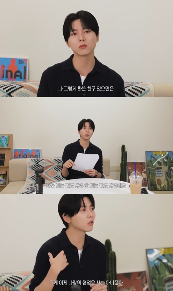 /사진=주우재 유튜브