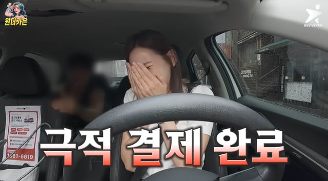 /사진=정가은 유튜브