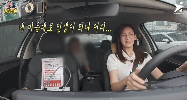 /사진=정가은 유튜브