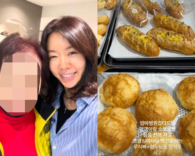 /사진=안선영 SNS