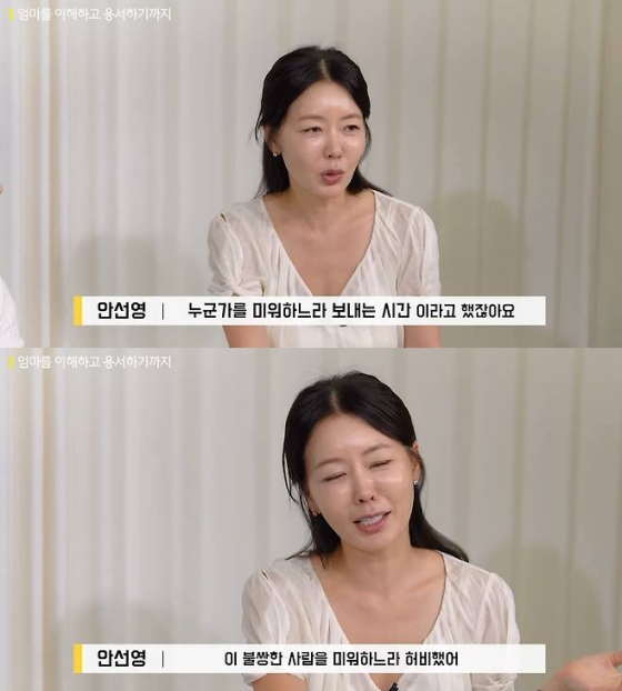 /사진=안선영 유튜브