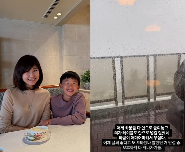 /사진=강수정 SNS