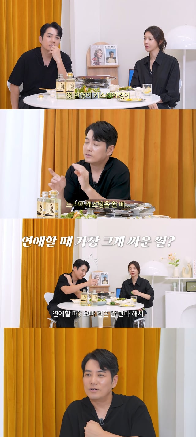 /사진=차예련 유튜브 영상 캡처