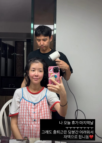 /사진=김지혜 SNS