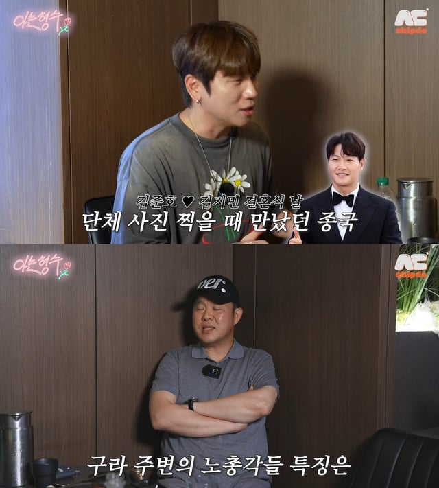 /사진=유튜브 채널 '형수는 케이윌' 영상 캡처
