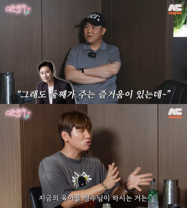 /사진=유튜브 채널 '형수는 케이윌' 영상 캡처