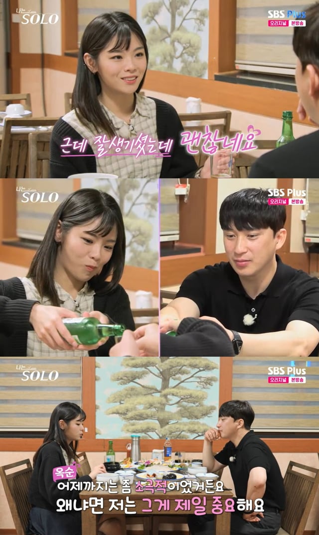 /사진=SBS 플러스, ENA 예능 프로그램 '나는 솔로' 방송 캡처