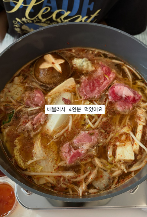 가수 츄 /사진=인스타그램
