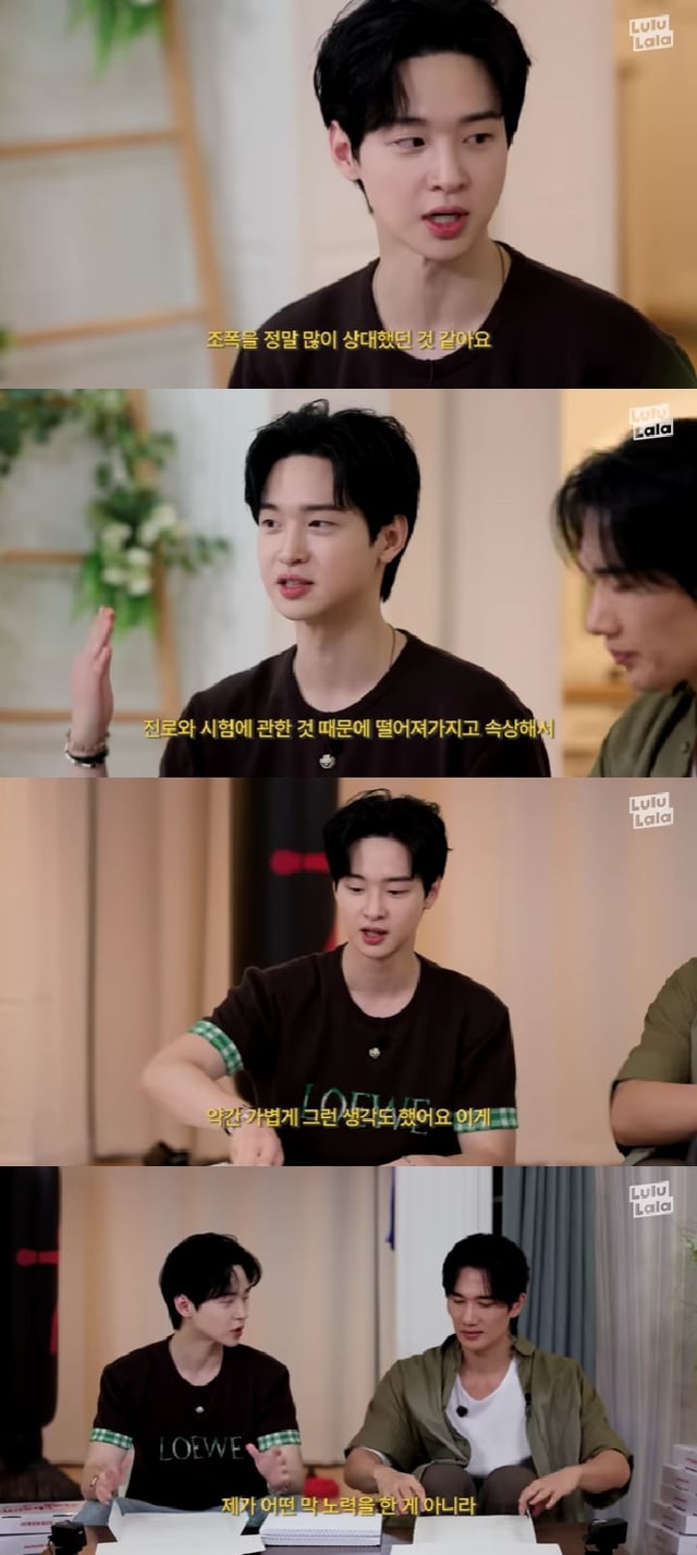 장동윤 엄태구 / 사진=유튜브 채널 워크맨