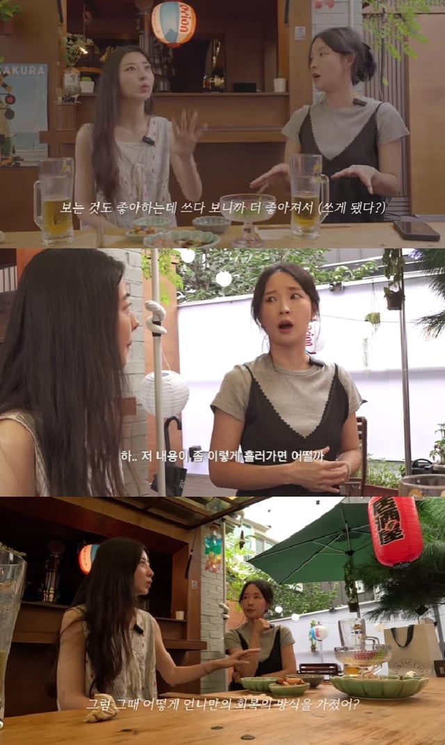 사진=유튜브 채널 입장권소현