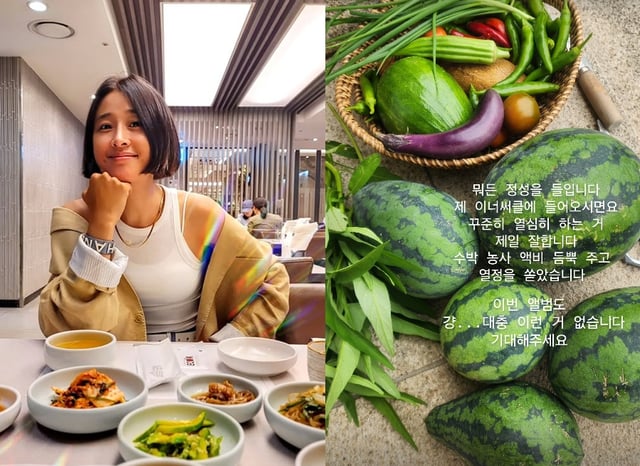 /사진=마야 SNS
