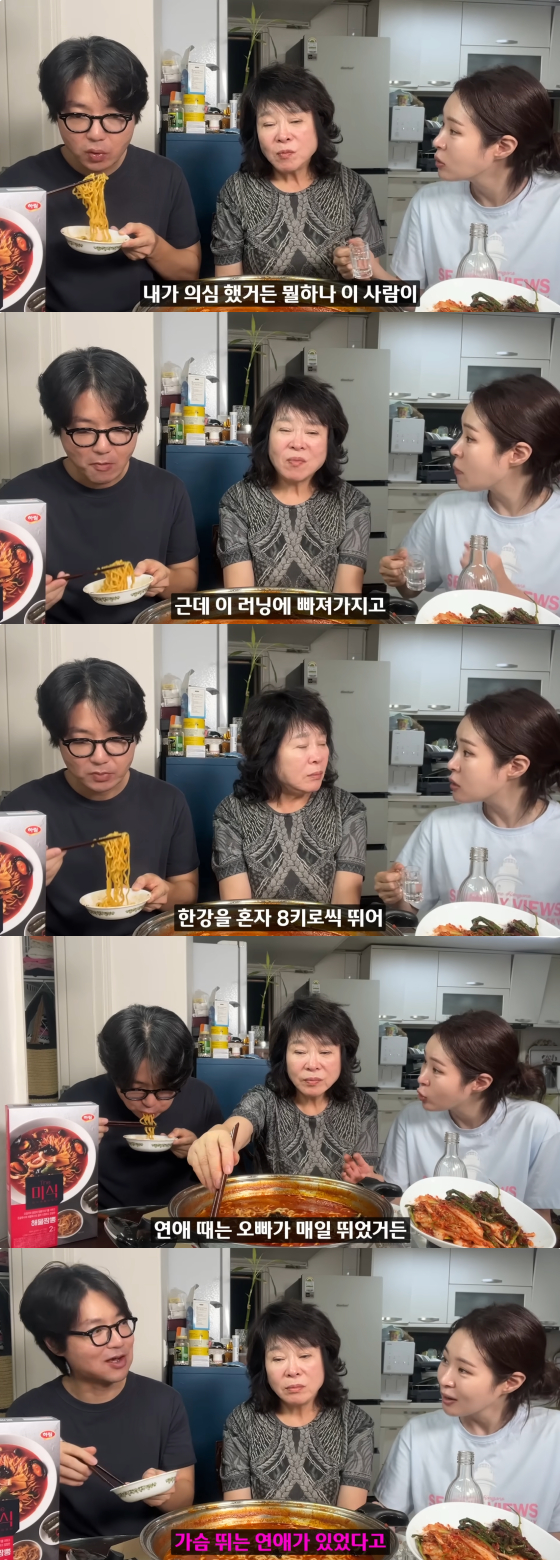 /사진=미자 유튜브 채널
