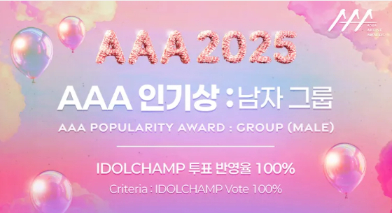 'AAA 인기상' 투표 /사진=아이돌챔프