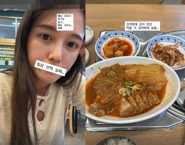 /사진=남보라 SNS